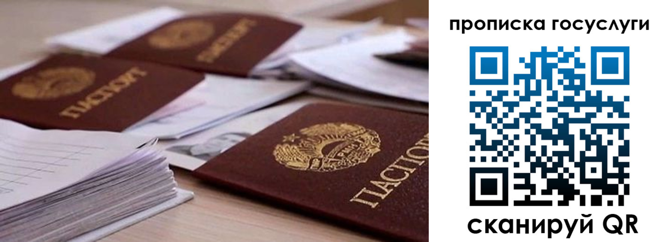 прописка для кредита в Кемеровской области