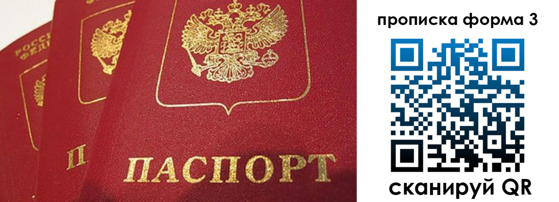 прописка для кредита в Кемеровской области
