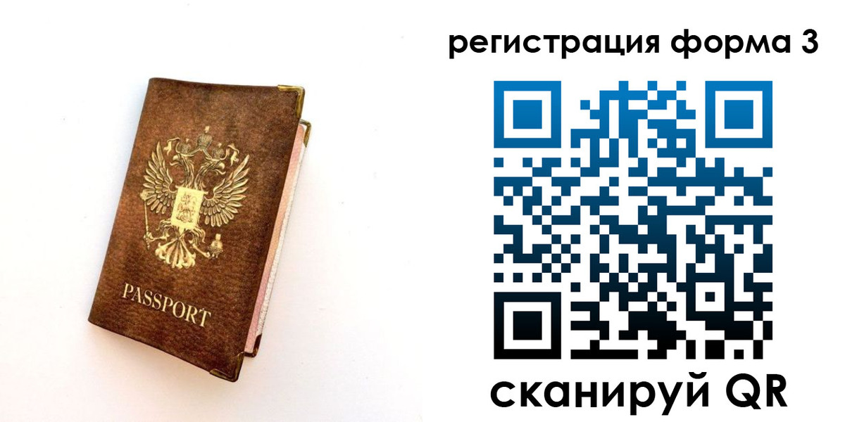 прописка для кредита в Кемеровской области